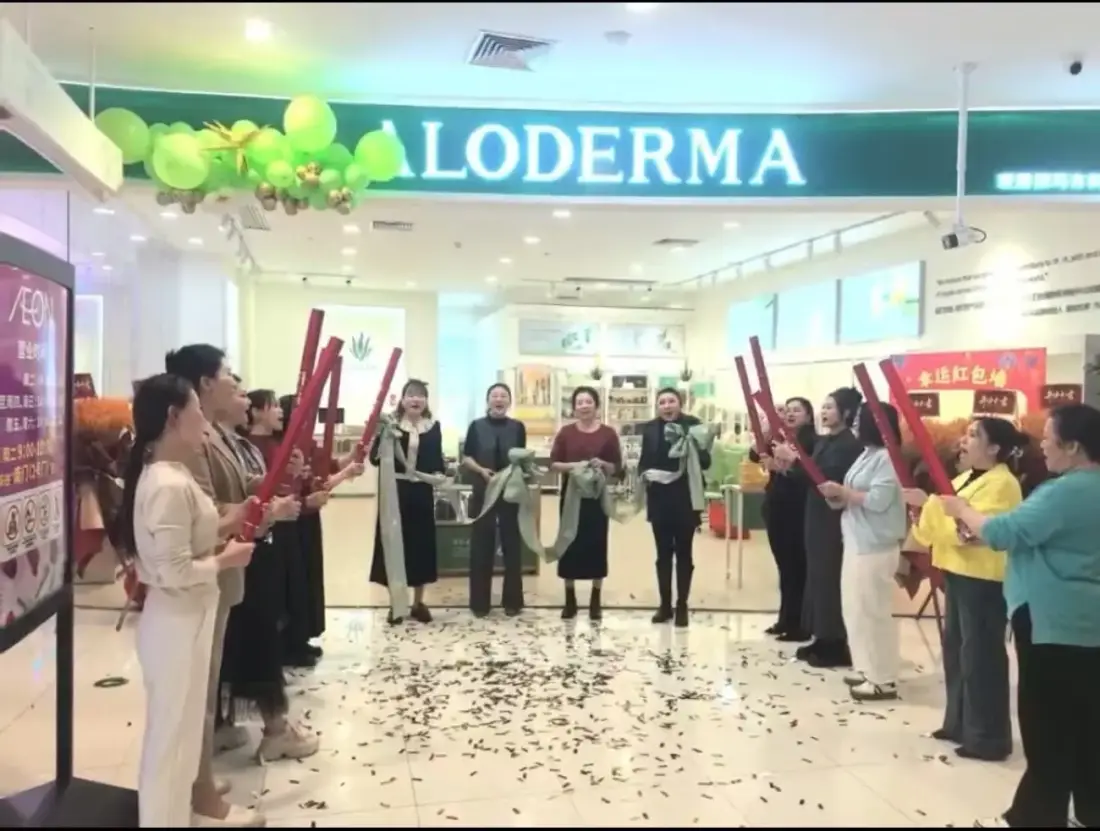 Loja ALODERMA em shopping